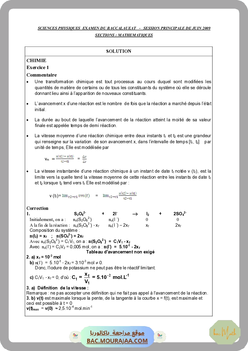 Corrigé principale physique Bac 2009 – Section math